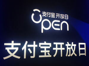 100观察｜淘宝天猫增微信支付，美团接入支付宝……展现互联网开放合作精神