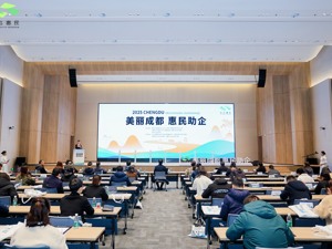 第七届“成都环保志愿者日”暨“成都环保志愿服务月”正式启动