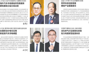全国人大代表，长安汽车党委书记、董事长朱华荣：构建海外汽车市场基础共性数据库 对车辆购置税分层分级征收