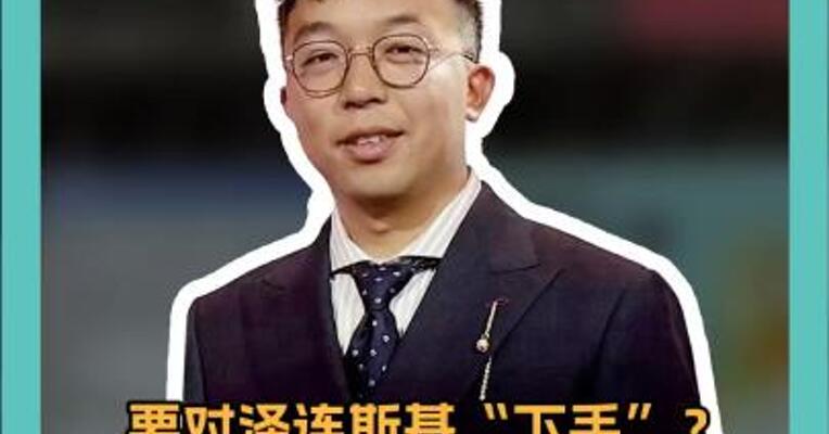 要对泽连斯基“下手”？ 美方密会乌反对派！