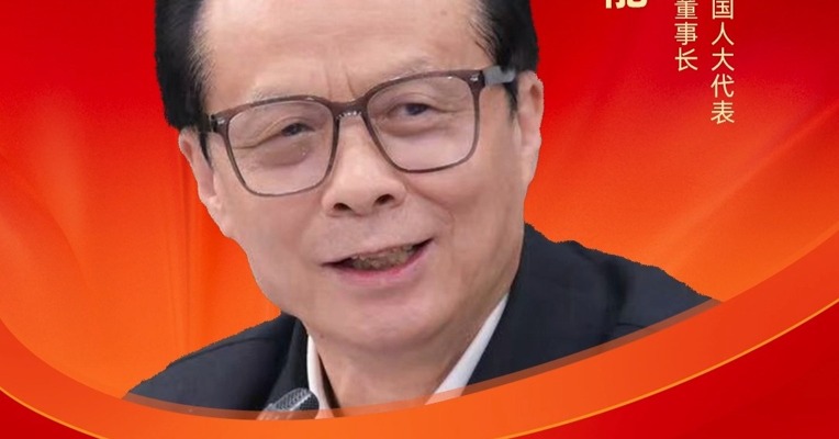 第十四届全国人大代表、好医生集团董事长耿福能 : 加强优质医疗资源下沉，让诊所真正成为群众健康的“第一站”  