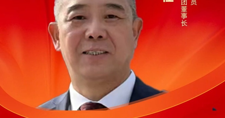 全国政协委员、尚品宅配集团董事长李连柱 : 挖掘银发红利，放宽以旧换新区域限制 