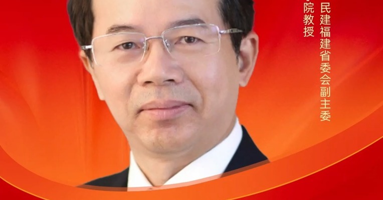 全国人大代表、民建福建省委会副主委、厦门国家会计学院教授黄世忠 : 加快制定我国可持续发展报告鉴证准则