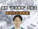 Kyonrxnjmc1741448377267.thumb_hs