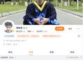 刷屏！华为离职“天才少年”官宣：下周有好东西发布