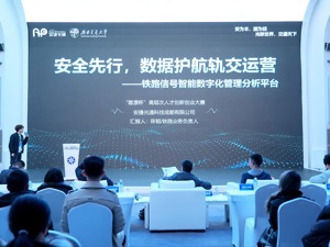 以赛招揽人才 30个低空经济项目在四川天府新区集中路演