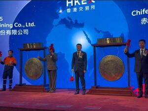 赤峰黄金成今年上市的首只“A+H”股 总裁杨宜方：登陆港股既能引资也是压力，长期看好公司股价