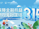 Rzvtenywnn1741673651723.thumb_hs
