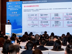 促进川港优势互补升级发展 香港助力川企“出海”