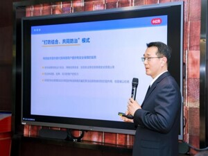 追踪丨AI换脸猖獗、95%的诈骗导流第三方⋯⋯中国犯罪学学会副会长皮勇：犯罪在变，教材没有及时更新