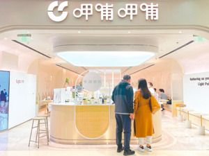呷哺集团推进结构性改革 2024年下半年亏损收窄