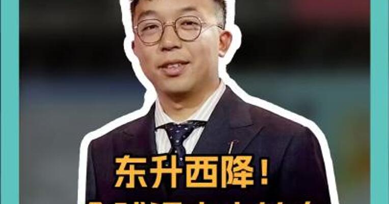 东升西降！ 全球资本大转向： 外资疯狂涌入中国 