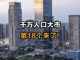 Idzpjydtyw1741751700886.thumb_hs