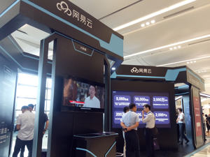 100观察丨网易与央视网技术+品牌联合 网络春晚首个元宇宙会场诞生