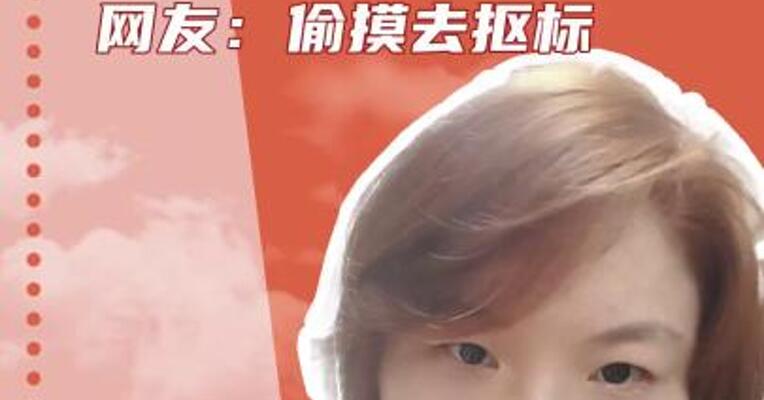 雷军喜提鹦鹉绿 小米SU7 Ultra 网友：偷摸去抠标