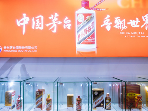 100观察丨贵州茅台品牌价值“撑腰”拟特别现金分红275亿