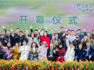 “成都花园生活季”启幕 成都双流区春日经济绽放新活力