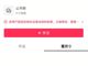Xhuogxncre1741776014486.thumb_hs