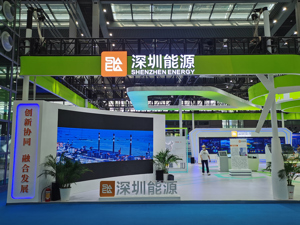 深圳能源旗下深能环保引入战投募资50亿元  后者去年曾计提超5亿元资产减值准备