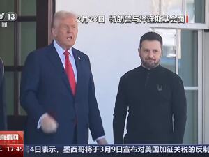 泽连斯基强硬发声：不会承认任何被俄占领的领土属于俄！尚未听到特朗普邀请其访问白宫的消息