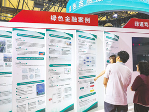 近期发债热情升温 年内商业银行募资近3000亿元