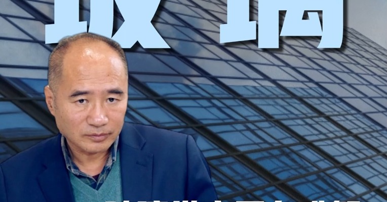 玻璃供应压力难解，会维持弱势吗？#期货 #交易 #理财