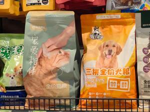 “2025 宠物消费·智享未来报告”｜狗粮也加中药，宠物从“吃饱”转型“吃好”  国产品牌崛起驱动万亿元市场