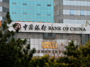 “出海无忧、融资有道、创新有术、数智赋能” 中国银行支持民营企业共建“一带一路”高质量发展