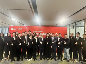 强强联合，共启武汉房产新征程！安居好房公司成功举办揭牌仪式