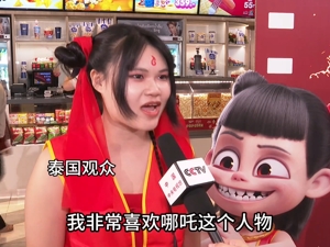 《哪吒2》，破150亿！连续44天获得单日票房冠军！已在泰国、马来西亚上映，还将登陆欧洲