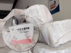 3·15晚会曝光：徒手制作不灭菌，一次性内裤“爆雷”！开个水龙头收费100元，“啄木鸟”被点名，公司回应