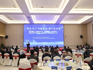协议投资额超20亿元 成都经开区（龙泉驿区）签下物流大单