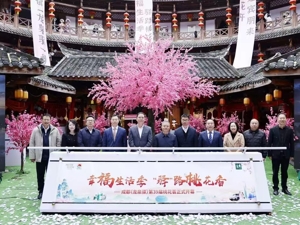 共赴春日桃花之约 成都（龙泉驿）第39届桃花荟开幕
