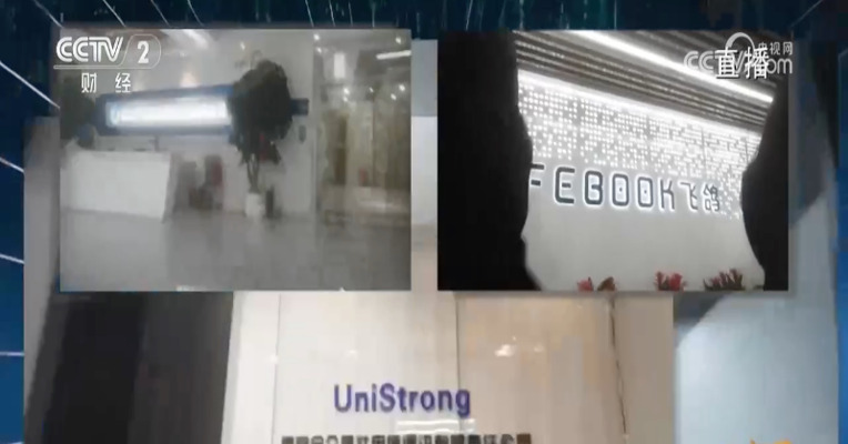 追踪“3·15”｜央视调查画面闪现“合众思壮”？公司董秘：内部正在讨论，后续会在公开渠道回应