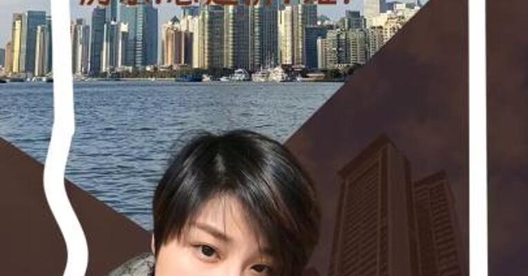 上海二手房单日成交又破纪录