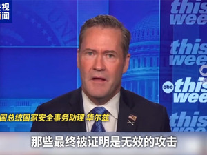 最新！“美航母遭导弹和无人机袭击”！美国务卿、胡塞武装强硬表态，联合国秘书长发声