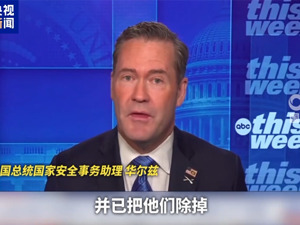 24小时内，美国航母再遭袭击，胡塞武装：瞄准了！