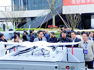 多款无人机新品在四川天府新区发布