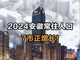 Pwkgjagocm1742197720409.thumb_hs
