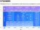 Zfubxwtevw1742201628985.thumb_hs