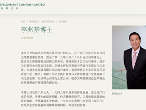 李兆基逝世，享年97岁！曾是亚洲首富，被人称为“亚洲股神”