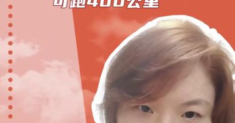 比亚迪再出“王炸”！ 充电5分钟 可跑400公里