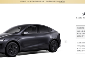特斯拉宣布：Model Y长续航版，涨价1万元！推出FSD限时免费体验活动：为时一个月