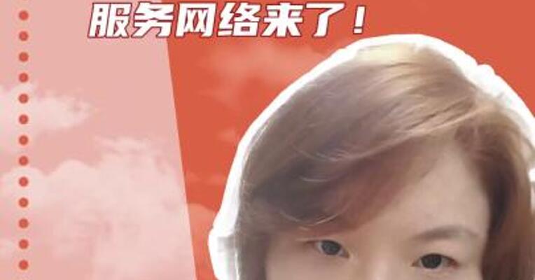全球规模最大乘用车换电服务网络来了！