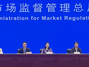 市场监管总局：《公平竞争审查条例实施办法》4月20日起施行，将加大纠治各方反映突出的不当市场干预典型行为