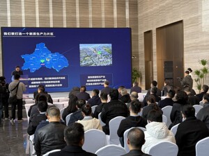成都市国家数据标注基地牧山园区正式开园