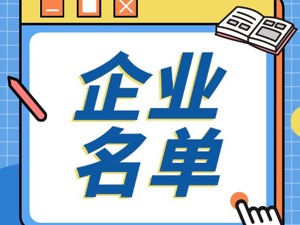 一键收藏！2025西安以旧换新活动企业名单汇总（动态更新）