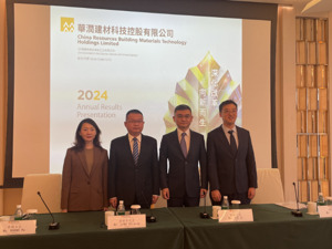 直击业绩会 | 归母净利降超六成，华润建材科技管理层称水泥需求缩量要发力市场并控好成本
