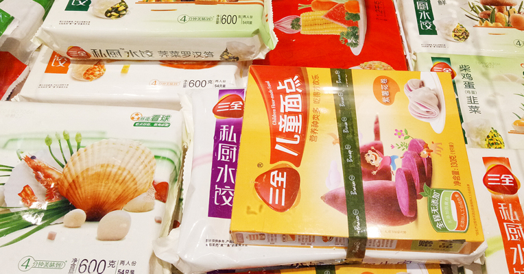 中共中央办公厅 国务院办公厅关于进一步强化食品安全全链条监管的意见