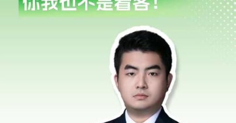 气候变化，你我也不是看客！